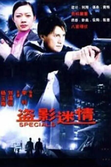 第4集 手机里的秘密 缩略图