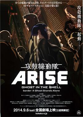 周立群